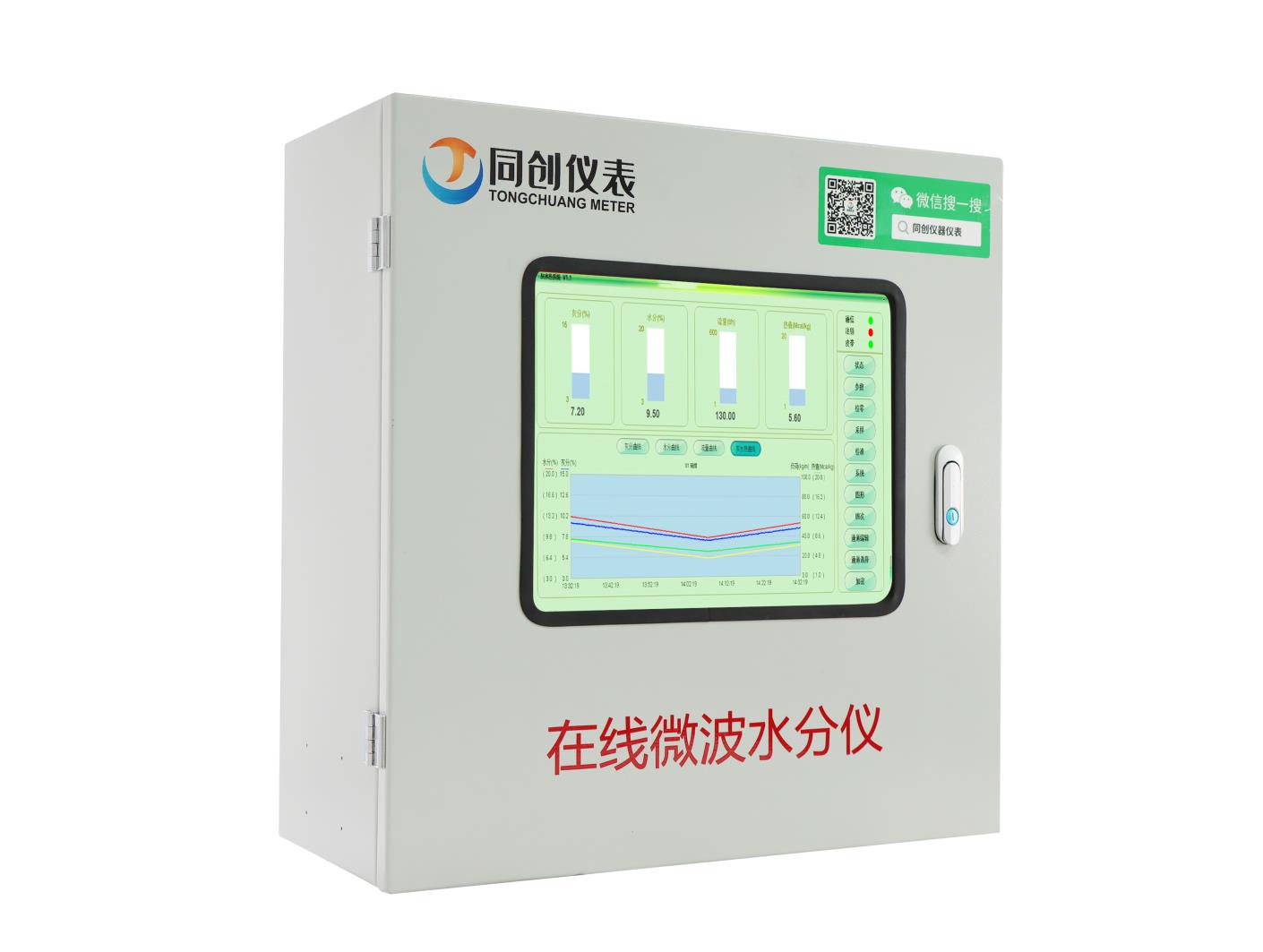 水分仪..jpg